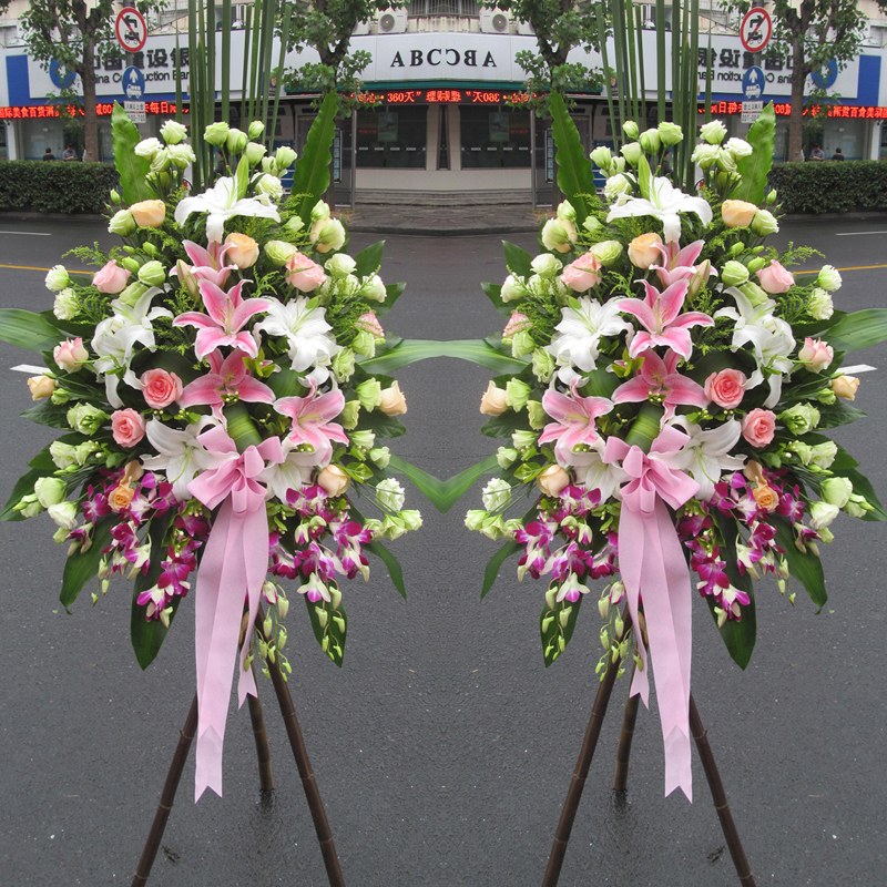 好日子