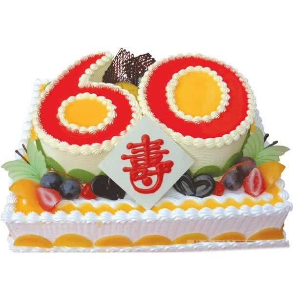 祝寿
